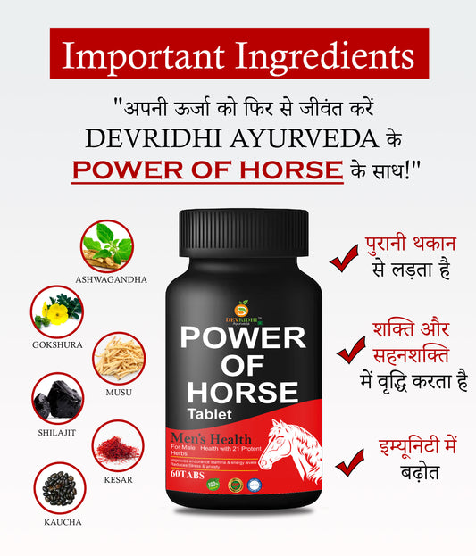 Devridhi Ayurveda Power Of Horse – Explosive Strength and Pure Energy Boost