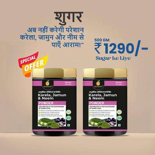 Devridhi Karela Jamun & Neem Powder 500g | Ayurvedic Herbal Blend for Sugar Management, Digestion & Detox | 100% Pure & Natural | No Additives or Preservatives