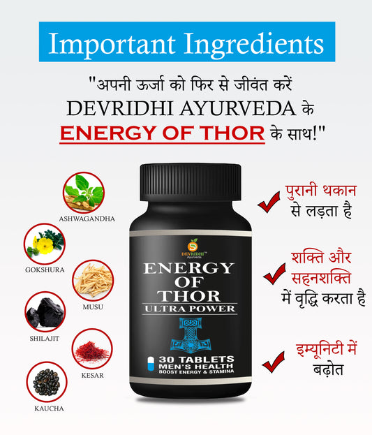 Devridhi Energy of Thor Unleash the Power Within